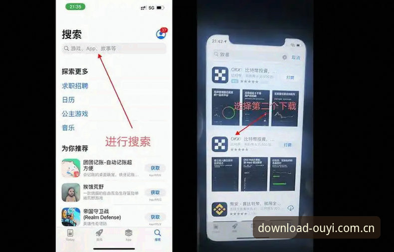 欧亿体育平台X9K3版本手机端安装使用教程：从下载到竞猜的完整指南