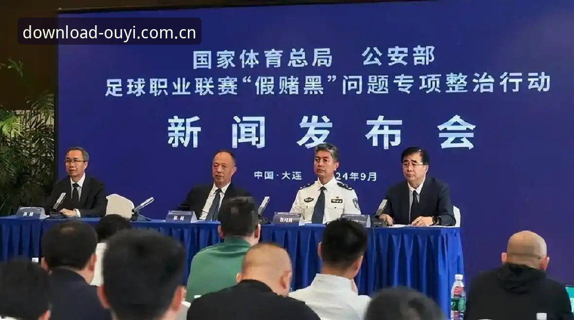 足协禁足风暴 vs 体育生态重塑：从65人处罚名单看中国足球的破局之路