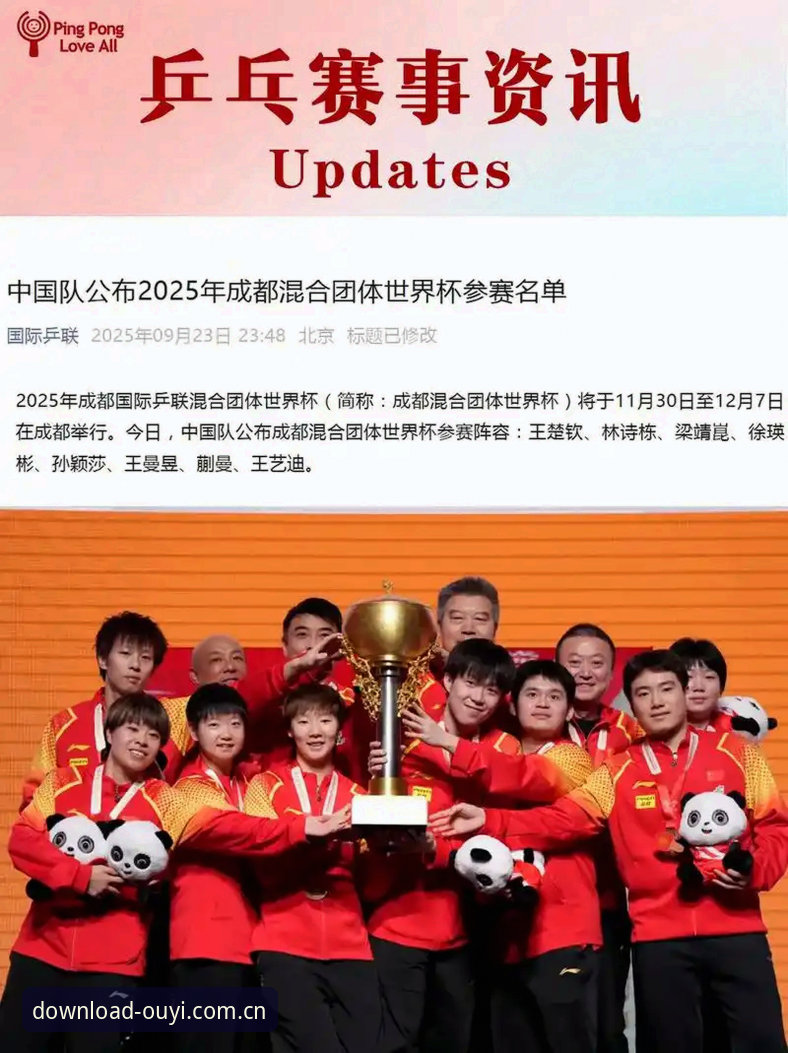 世界杯66队扩军vs48队现状：欧亿体育平台深度对比分析