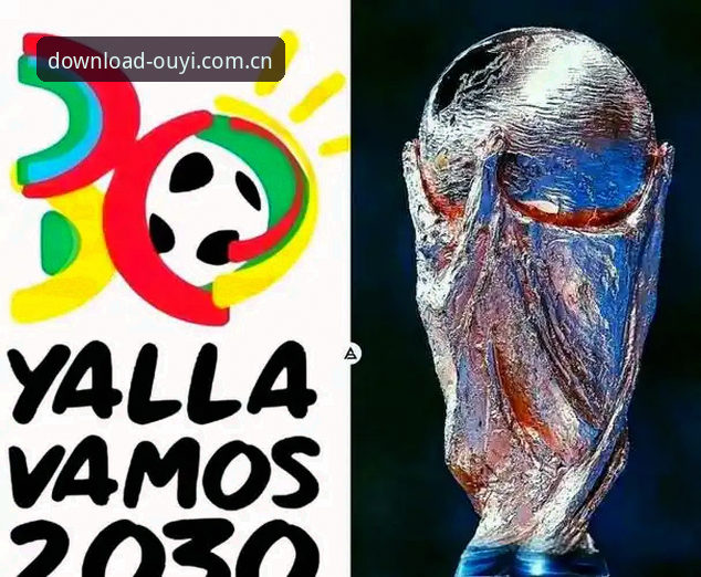 2030世界杯扩军至66队深度分析：中国男足在欧亿平台观赛攻略与机遇解读