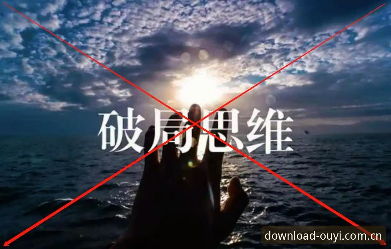 欧亿使用教程 沪京季后赛G4战术板深度解读:上海男篮轮换困境与破局思路完整指南